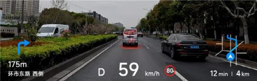 현대모비스 AR-HUD 주행 시 전개 화면 / 현대모비스