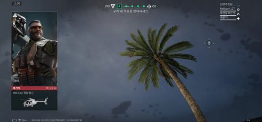 보병이 헬기에 어떻게 대처하나요. /인게임 캡처