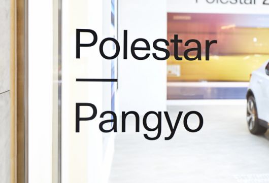 폴스타 온 투어 현대백화점 판교점 / 폴스타코리아