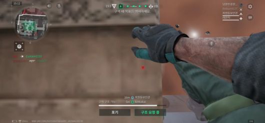 도움! /인게임 캡처