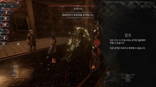 다양한 시스템 덕에 전투가 지루하지 않다. /인게임 캡처