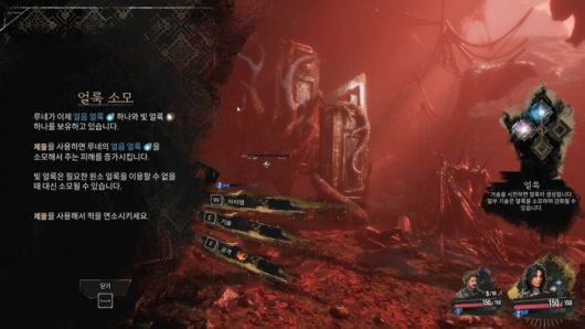 캐릭터마다 전투 방식이 각기각색이다. /인게임 캡처