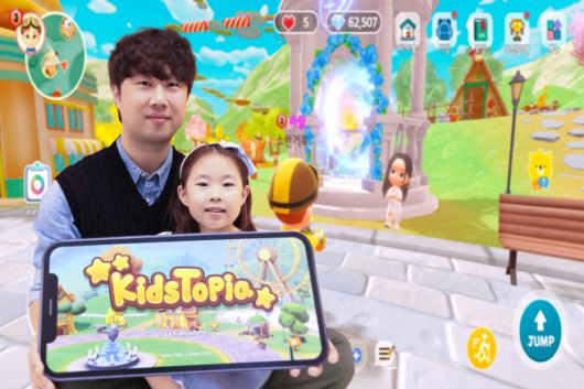 키즈토피아를 소개하는 LG유플러스 모델의 모습./LG유플러스