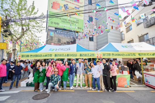 홀리씨즈교회와 홀리씨즈교회학교(HSS)가 26일 ‘제13회 천사데이 찬스바자회’를 열었다. 이날 행사를 주최한 서대천 홀리씨즈교회 담임목사과 성도들이 기념촬영을 하고 있다. / 사진=홀리씨즈교회