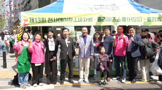 홀리씨즈교회와 홀리씨즈교회학교(HSS)가 26일 ‘제13회 천사데이 찬스바자회’를 열었다. 이날 행사를 주최한 서대천 홀리씨즈교회 담임목사(오른쪽에서 다섯번째)와 행사장을 방문한 전성수 서초구청장(왼쪽에서 네번째)이 성도들과 기념촬영을 하고 있다. / 사진=홀리씨즈교회