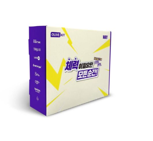 가정의 달을 맞아 건강 상품 600여종을 준비한 CJ올리브영/CJ올리브영