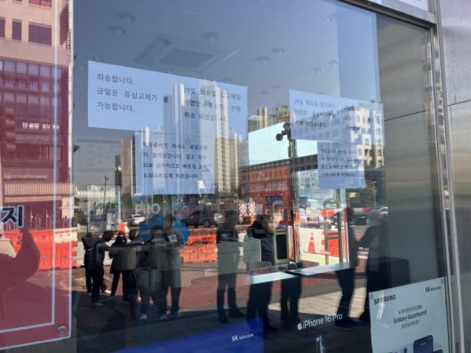 9일 경기도 시흥의 한 SK텔레콤 대리점 유리창에 유심 재고가 없어 교체가 불가능하다는 문구가 내걸려 있다. /사진=장하윤 인턴 기자
