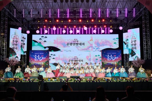 제95회 춘향제 글로벌 춘향선발대회에서 김도연 양(만 20세, 강원 원주, 연세대 통합디자인학과 휴학)이 춘향 진으로 선에는 이지은 양(만21세, 서울, 성신여대 미디어영상연기학과 재학)이, 미에는 정채린 양(만26세, 용인, 홍익대 미디털미디어디자인학과 졸업)이 뽑혔다./남원시