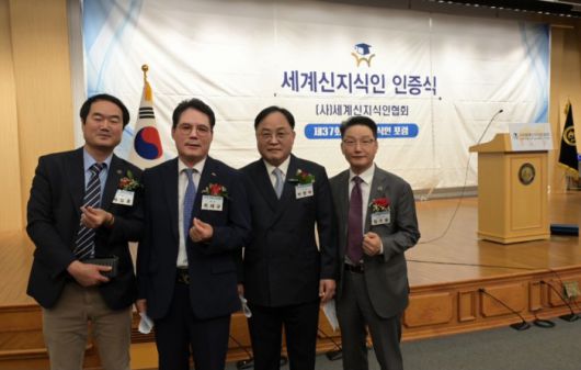 ‘2025 세계신지식인 인증식’이 지난  30일 국회 대강당에서 개최됐다. 시상식후 배필효 블록체인투데이 부대표(왼쪽부터), 최세규 총재, 박영택 회장, 정주필 블록체인투데이 대표가 기념촬영을 하고 있다. / 사진=세계신지식인협회