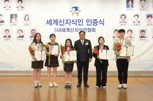 세계신지식인협회는 지난 30일 국회도서관 대강당에서 ‘2025 신지식인 인증 및 유공자 표창 시상식’을 개최했다. 시상식후 박영택 회장(오른쪽 세번째)이 수상자들과 기념촬영을 하고 있다. / 사진=세계신지식인협회