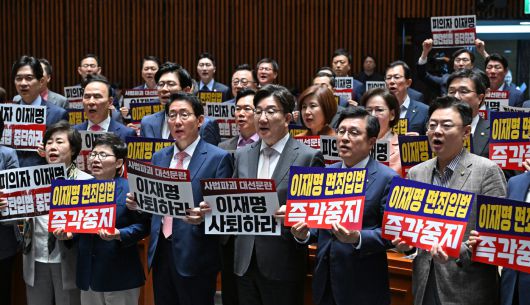 권성동 국민의힘 원내대표와 의원들이 7일 국회에서 열린 의원총회에서 형사소송법 개정안과 공직선거법 개정안 강행 처리를 시도하는 더불어민주당을 규탄하는 손피켓을 들고 구호를 외치고 있다. /송의주 기자