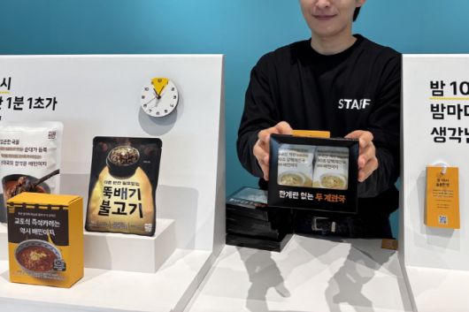 9일 서울 성동구 성수동 'XYZ Seoul'에서 열린 배민 '계란프라이데이' 팝업스토어의 전시존에서는 '배민이지로 하루살기 한계란 없다'는 로고를 내걸고 배민이지 제품 큐레이션을 소개하며 1+1 두 계란국 패키지를 방문객들에게 선물로 나눠주고 있다./박진숙 기자 act@asiatoday.co.kr