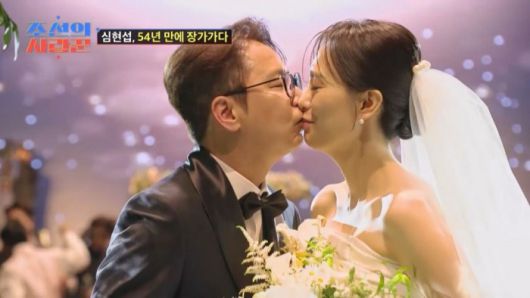지난 4월 결혼식을 올린 개그맨 심현섭과 신부 정영림./TV조선 '조선의 사랑꾼'
