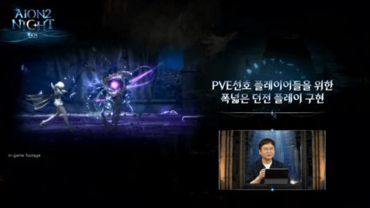 아이온2 던전. /아이온2 유튜브