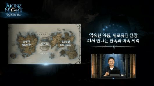 아이온2 맵. /아이온2 유튜브