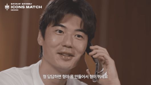 박지성을 도발하는 기성용. /FC온라인 유튜브
