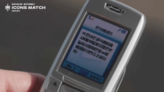 아이콘 매치 재경기 청원 문자를 돌리는 박지성. /FC온라인 유튜브