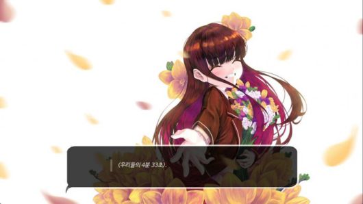 그래도 마지막에는 웃을 수 있을...까? /인게임 캡처