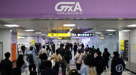 GTX(수도권광역급행철도)-A노선인 서울역 승강장의 모습./연합뉴스