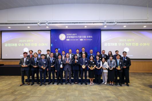 구리농수산물공사는 한국경영인증원(KMR)으로부터 '공정채용 우수기관' 최초 인증을 획득했다/구리농수산물공사