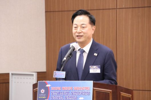 ‘2025 도전페스티벌 및 모범인상 시상식’ 및 ‘Together – 국민통합 도전음악회’가 지난 11일 서울시립미술관 대강당에서 성황리에 개최됐다. 김두관 대회장이 인사말을 하고 있다. / 사진=도전한국인본부