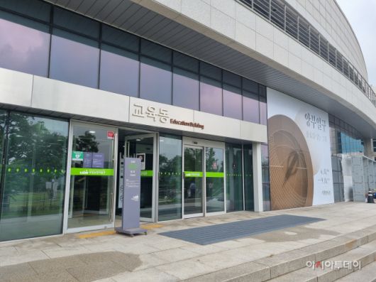 경기 수원시에 위치한 국립농업박물관 내 교육동 전경. 상반기 기획전 '앙부일구, 풍요를 담는 그릇' 안내 포스터가 게시돼 있다. /정영록 기자