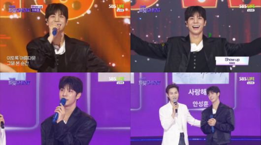 '더 트롯쇼' 정동원/SBS Life