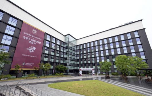 고려대학교 메디사이언스파크 정몽구 미래의학관 전경./현대차그룹