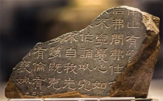 동한(東漢) 175-184 시기에 유가(儒家) 경전을 새겨 넣은 석경(石經)의 조각