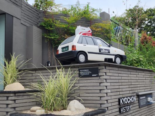 프라이드 배달차 조형물은 교촌치킨 창업주 권원강 회장이 고객들에게 최상의 제품을 전달하기 위해 한 여름에도 에어컨을 켜지 않고 배달하던 진심과 정성을 상징한다./ 차세영 기자