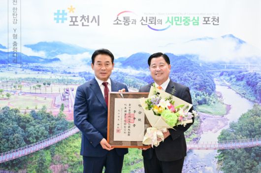 이중효 포천문화관광재단 대표이사가 24일 시장 집무실에서 4대 대표이사 임명장을 받은 후 백영현 포천시장과 기념촬영을 하고 있다./포천시