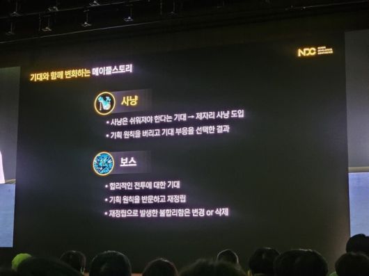 합리적인 전투 경험에 대한 유저 기대. /이윤파 기자