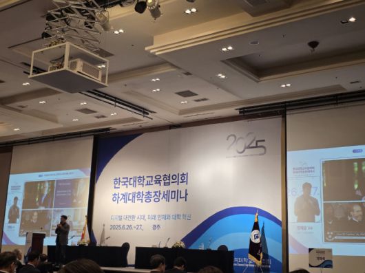 정재승 카이스트 뇌인지과학과 교수가 26일 경북 경주 라한셀렉트 컨벤션홀에서 한국대학교육협의회(대교협) 주최 하에 열린 '2025 하계 대학총장 세미나'에서 강연을 하고 있다. /이하은 기자