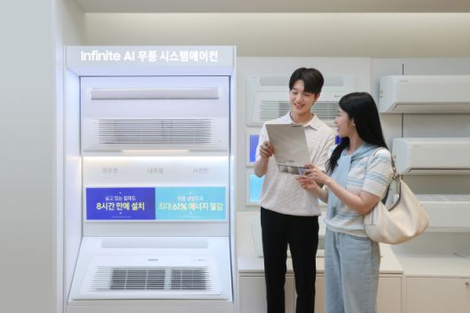 실제 거주 중인 집에서도 단 8시간 만에 빠르고 간편하게 설치가 가능한 삼성전자 가정용 시스템에어컨./삼성전자