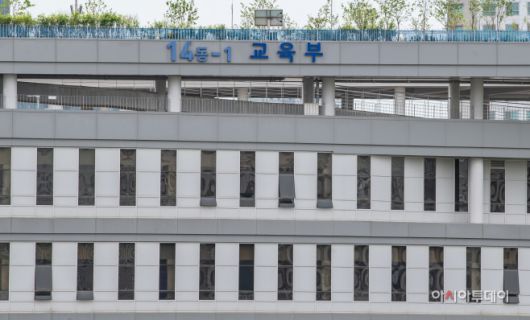 교육부 /박성일 기자