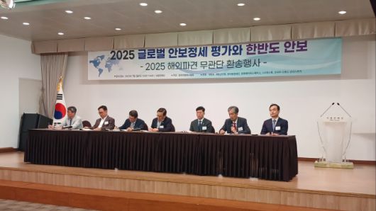 왼쪽부터 홍정기 조선대 교수, 박철균 북한대학원대학교 교수, 송승종 대전대 교수, 정호섭 전 해군총장, 신경수 한미동맹재단 사무총장, 반길주 국립외교원 교수, 허태근 전 국방정책실장등 7인의 패널이 첫번째 세션을 진행하고 있다. 한국국방외교협회 (KDDA) 사진 제공