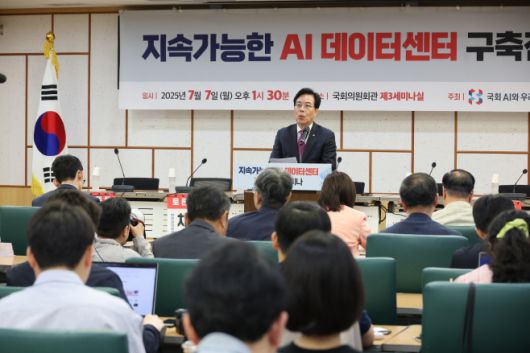 7일 서울 여의도 국회 의원회관에서 열린 지속가능한 AI 데이터센터 구축전략 세미나에서 국민의힘 송언석 비상대책위원장 겸 원내대표가 발언하고 있다./연합뉴스