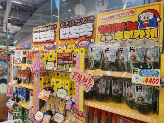 인기 제품인 후리카케가 진열된 매대의 모습. 일본을 방문한 한국인들이 선물용으로 구매하는 인기 상품이다./ 최영 인턴기자