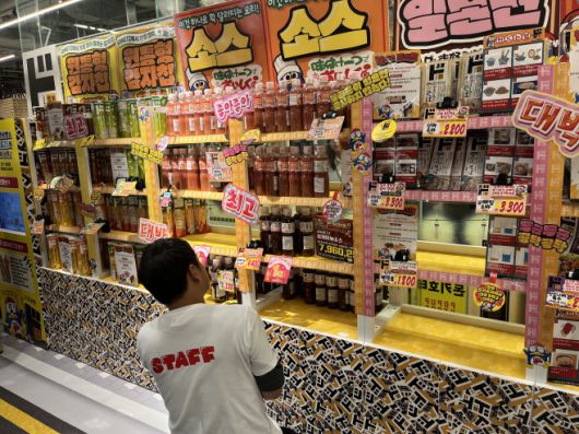 매대를 채우고 있는 직원의 모습. 이번 팝업스토어는 일본 현지에서 온 돈키호테 직원들이 직접 매대를 진열, 배치했다./ 최영 인턴기자