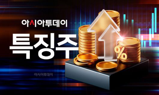 아시아투데이