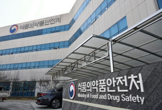 식품의약품안전처 전경./식품의약품안전처