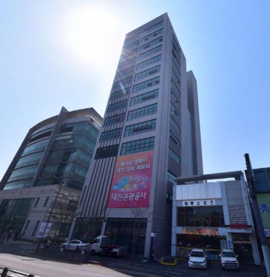 대전관광공사 전경.