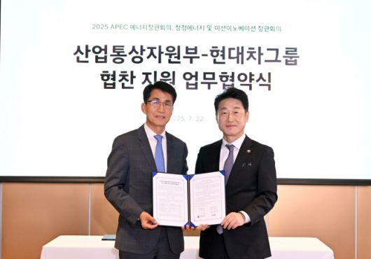 22일 현대 모터스튜디오 고양에서 김동욱 현대차그룹 부사장(왼쪽), 이호현 산업통상자원부 제2차관이 기념 촬영을 하고 있다./현대차그룹