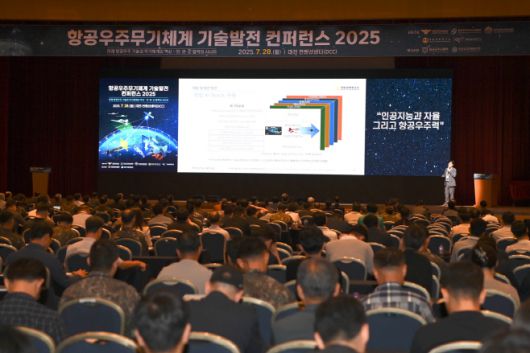 28일 대전컨벤션센터에서 열린 '항공우주무기체계 기술발전 컨퍼런스 2025'에서 곽기호 국방인공지능기술연구원장이 주제 발표하고 있다. /항공우주전투발전