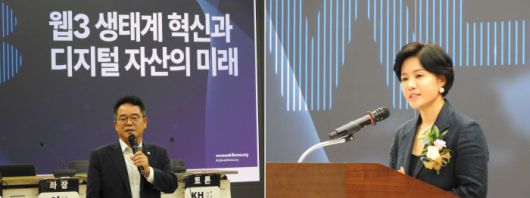 민병덕 더불어민주당 의원(왼쪽)과 김수룡 웹3기업협회 회장이 인사말을 하고 있다. / 사진=웹3기업협회