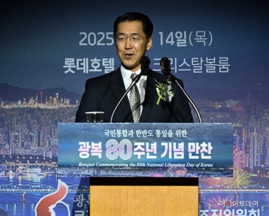 아시아투데이 송의주 기자 = 문현진 글로벌피스재단 세계의장이 14일 서울 중구 롯데호텔에서 열린 국민통합과 한반도 통일을 위한 광복 80주년 기념 만찬에서 기조연설을 하고 있다.