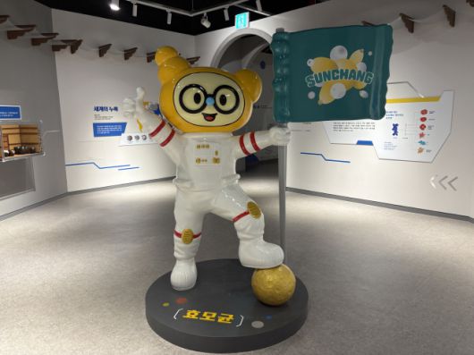 순창발효테마파크. / 이장원 기자