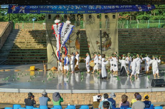 대구시 무형유산 고산농악./대구시