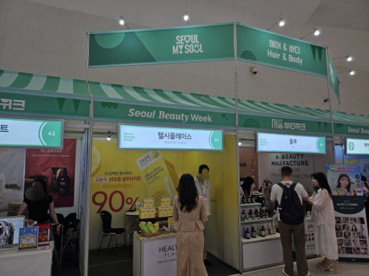 관람객들이 '2025 서울뷰티위크'에 배치된 헤어바디 상품들을 살펴보고 있다/ 강혜원 인턴기자