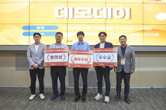 ‘K-Camp(캠프) 광주 6기 엑셀러레이팅' 데모데이 수상기업 관계자들이 기념 촬영하고 있다./한국예탁결제원